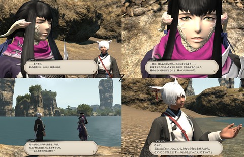 ffxiv_20200619_204229_582