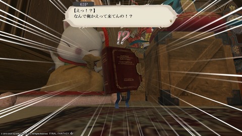 ffxiv_20200912_212720_947