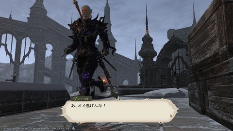 ffxiv_20190330_043818_299