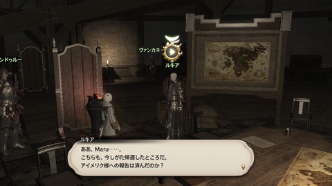 ffxiv_20190322_210552_191