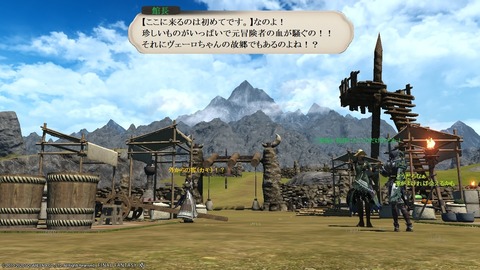 ffxiv_20200912_205931_205