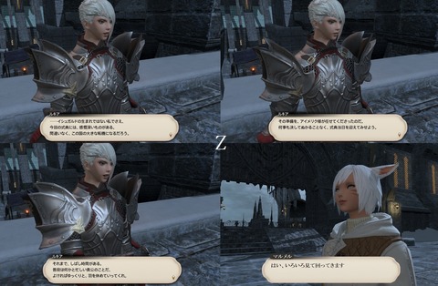 ffxiv_20190320_194920_919