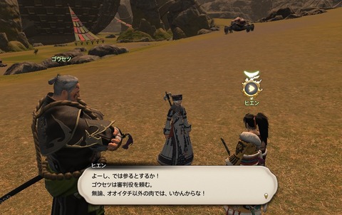 ffxiv_20200627_141714_853