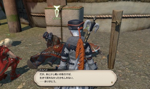 ffxiv_20200905_162510_015 (3)