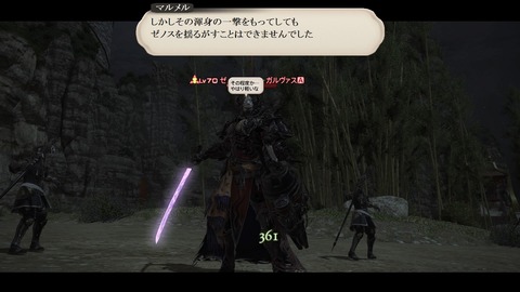 ffxiv_20200620_073808_450 (1)