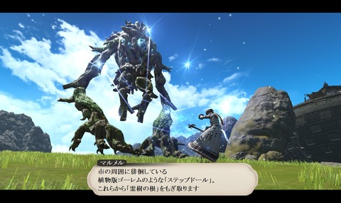 ffxiv_20200627_114843_192
