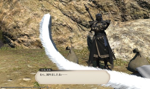 ffxiv_20200618_195525_075