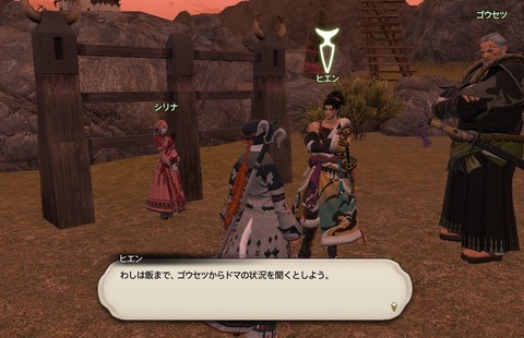 ffxiv_20200627_142226_467