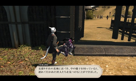 ffxiv_20200617_205356_665