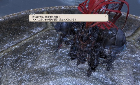 ffxiv_20200505_183844_858