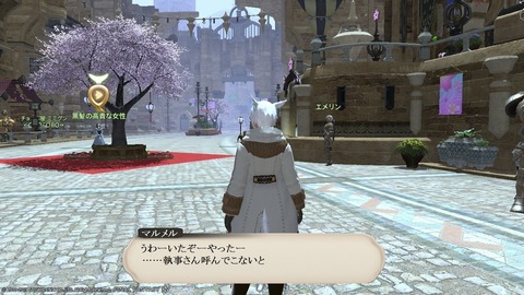 ffxiv_20190302_055033_643