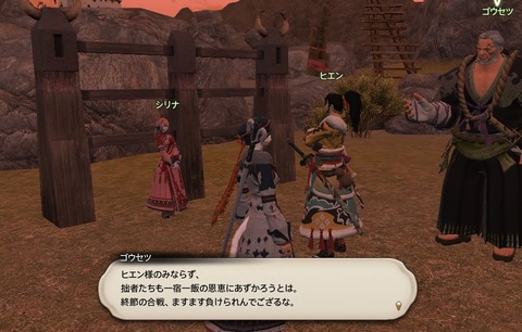 ffxiv_20200627_142230_076