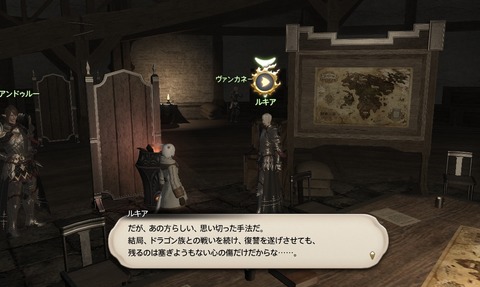 ffxiv_20190322_210603_878