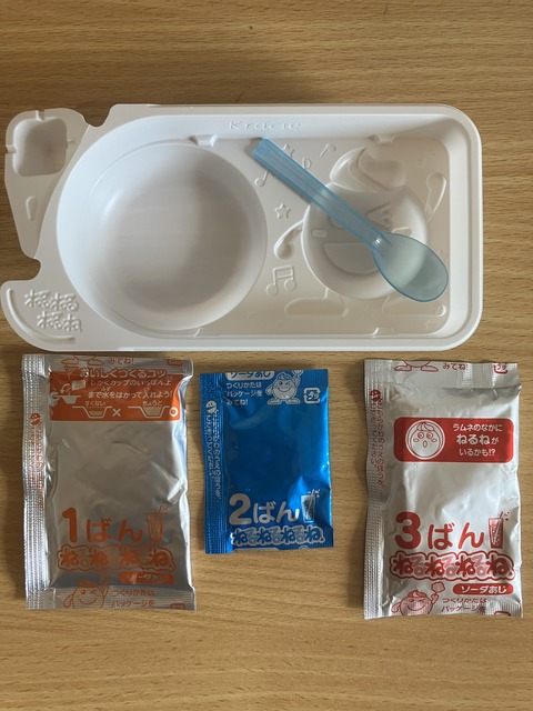 ねるねるねるね2