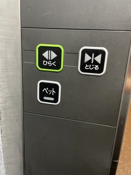 【悲報】エレベ