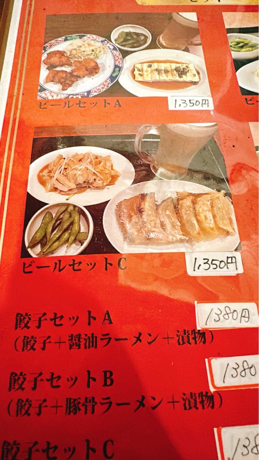 【速報】ワイ、町中華で飲る（※画像あり）