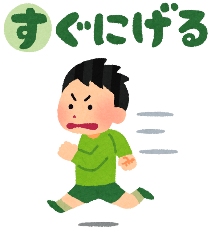 ワイ、もう仕事を辞めてしまうｗｗｗ