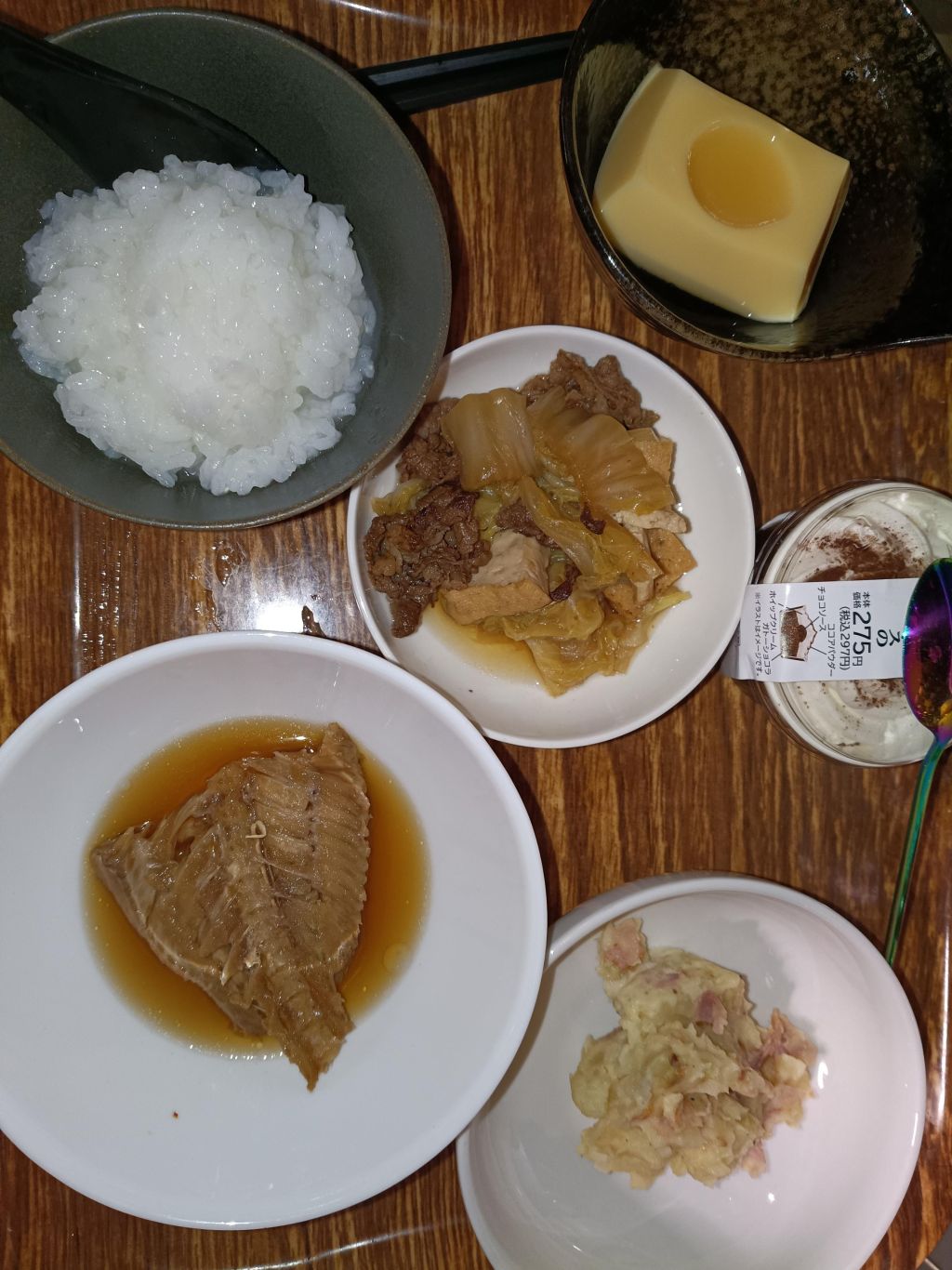 かーちゃん（75）の介護食できたぞ（※画像あり）