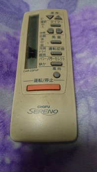 実家にある30年前のエアコンのリモコンｗｗｗ現役で使えるｗｗｗ（※画像あり） - Vimarsana News