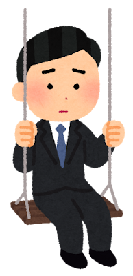 【悲報】彼氏、仕事を辞めるｗｗｗ