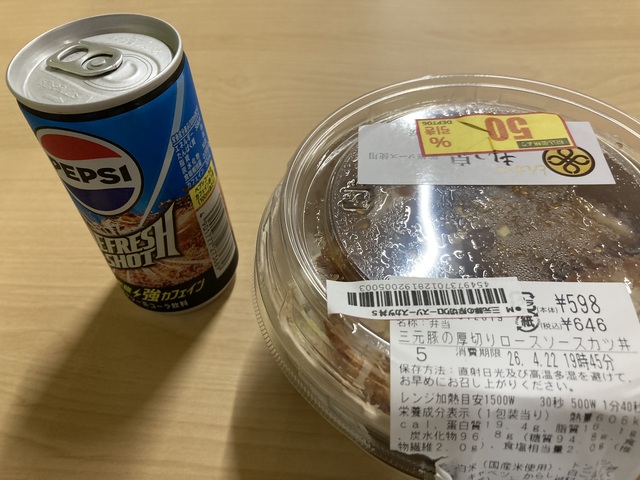底辺期間工の夜勤飯がこちらｗｗｗ（※画像あり）