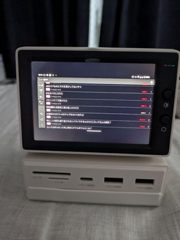 thumbnail image