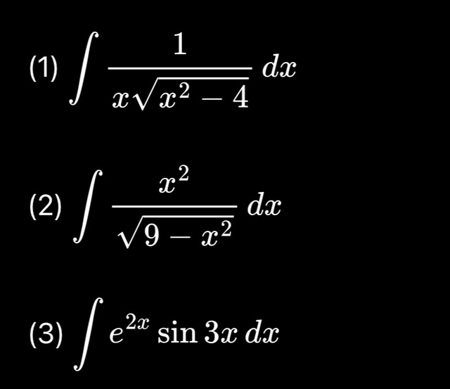 いいかい学生さん、積分をな（※画像あり）