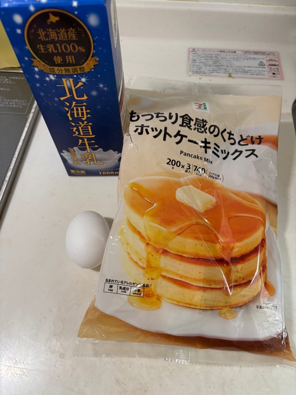 ワイジ、ホットケーキを焼く（※画像あり）