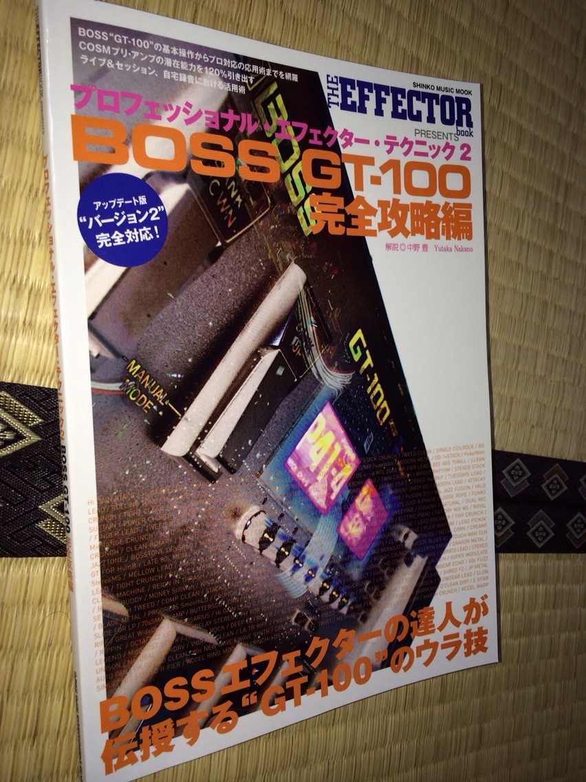 BOSS GT-100 完全攻略編 購入〜 : NO-TITLE
