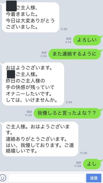 ドm客との異次元な関係 人気クソ客集 ドm客との異次元な関係 人気クソ客集