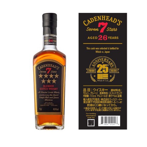 ケイデンヘッド 7スターズ : (有)酒舗おおば