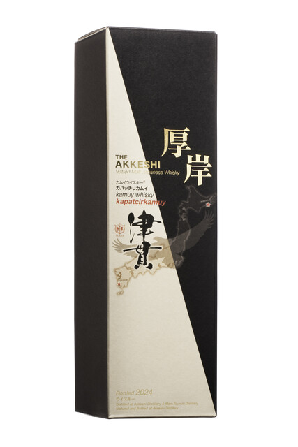 厚岸蒸溜所 : (有)酒舗おおば