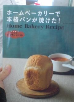 �ѥʥ��˥å��ۡ���١����꡼�ǾƤ�������