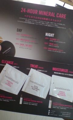 �٥��ߥͥ��ϥ��åȤ�ΤǻϤ᤿�ۤ����ɤ��Ȼפ���