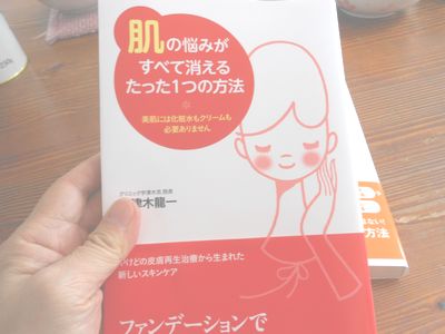 DSCN1098
