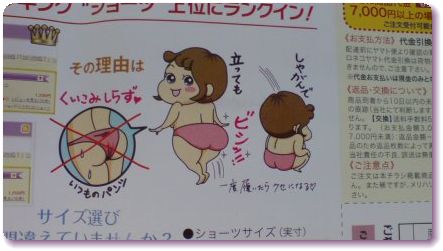 �ȥ饿�ˤΥѥ��