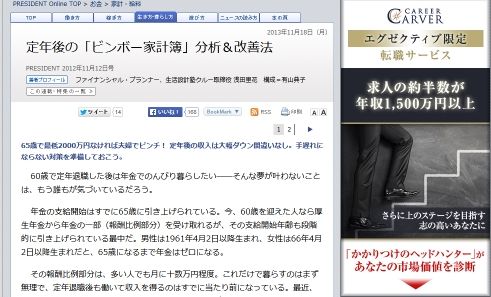 ��ǯ�������