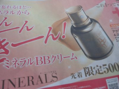 Ǻ�ߤ��ӷ�����ϥ���꡼�ߥͥ���BB���꡼��ǥ��ꥢ�Ǥ�����