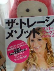 �ȥ졼�����᥾�åȤȥ����ꥺ��