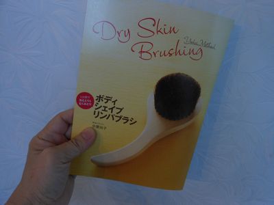 �դ���Ϥ�����ळ�Ȥȥܥǥ��֥饷�ޥå�����