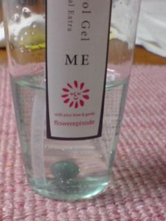 ����ȥ����른����me�����Ѹ���