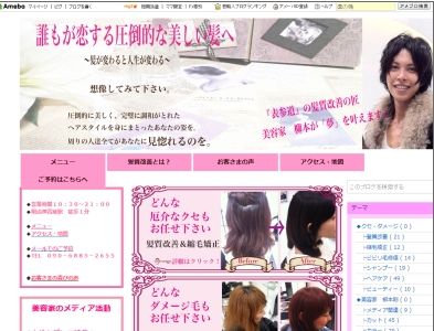 thumb_ameblo_jp