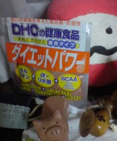 DHC�Υ������åȥѥ�äƤ�����