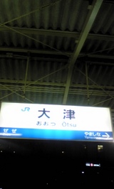 9b074f74.jpg
