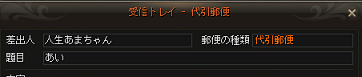 AA66-7