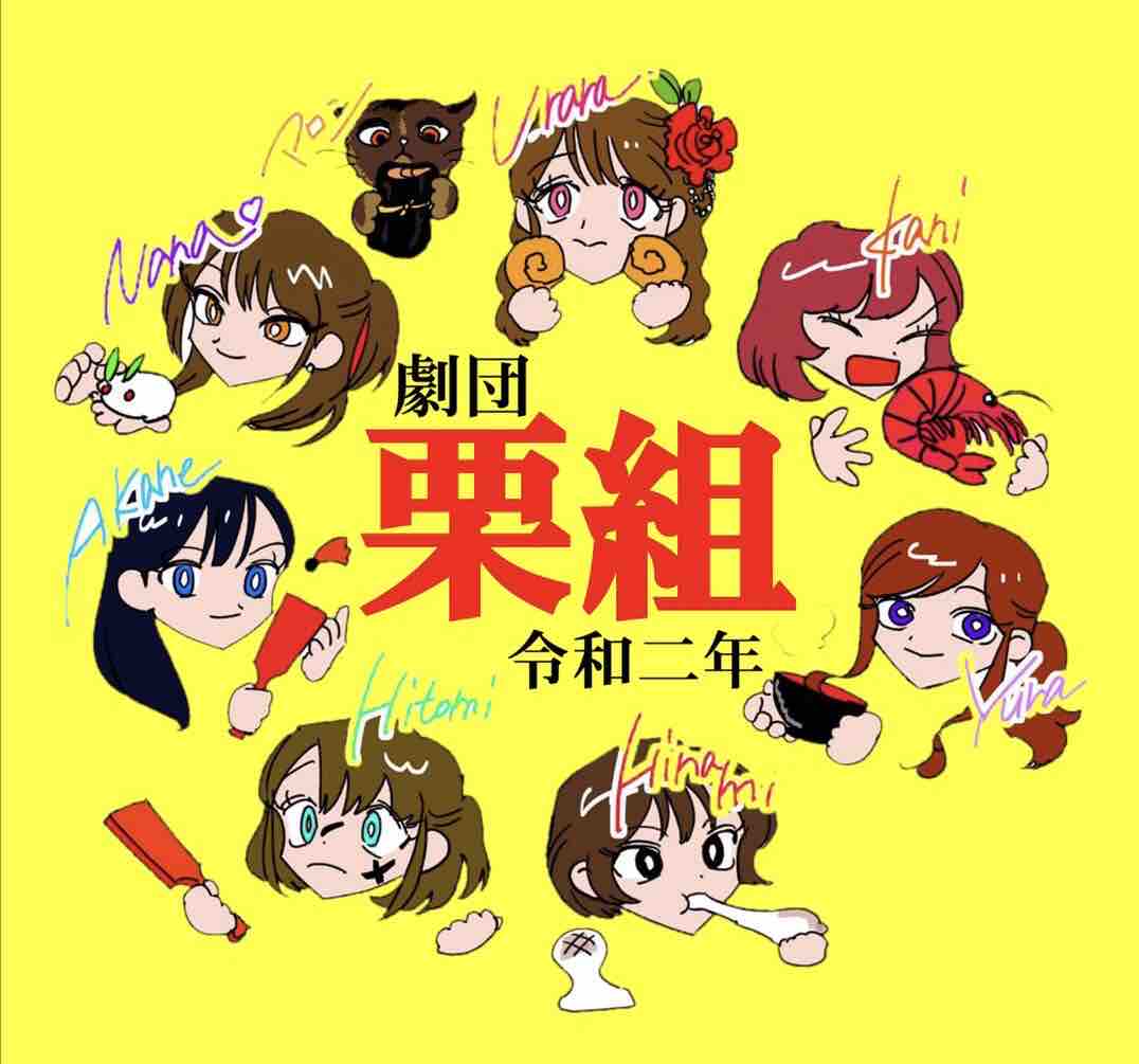 栗橋だより 続 週刊牧瀬