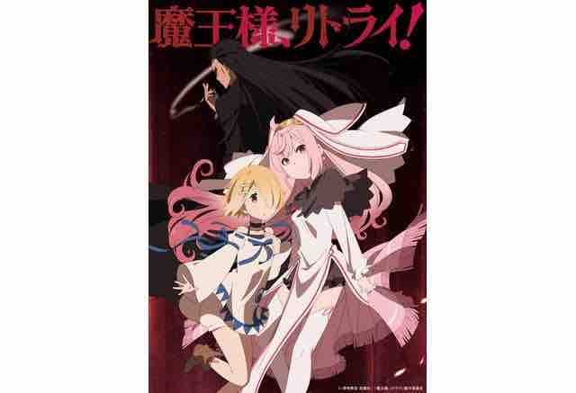 魔王様 リトライ とかいう全編簡単作画と作画崩壊で出来てるアニメ アニメ マンガ速報 魔王様 リトライ とかいう全編簡単作画と作画崩壊で出来てるアニメ アニメ マンガ速報