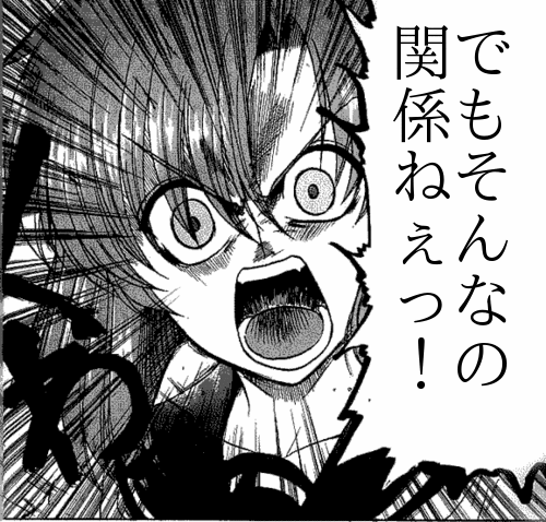 ロリポップチェーンソーで1 のロングフリーズを引いた結果 しゅ まいのリアルガチ日記 ロリポップチェーンソーで1 のロングフリーズを引いた結果 しゅ まいのリアルガチ日記