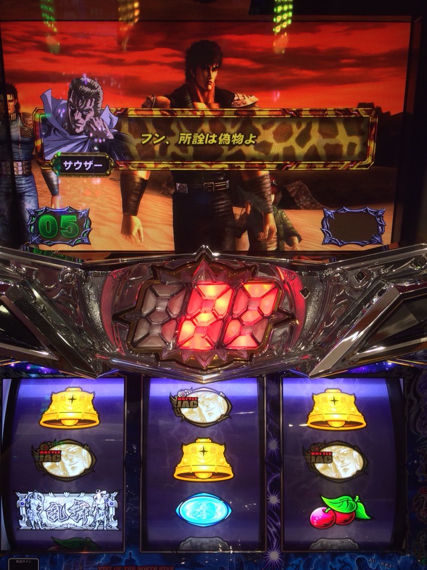 北斗の拳 強敵 レインボーオーラからの激熱演出 ノ D ノ しゅ まいのリアルガチ日記 北斗の拳 強敵 レインボーオーラからの激熱演出 ノ D ノ しゅ まいのリアルガチ日記