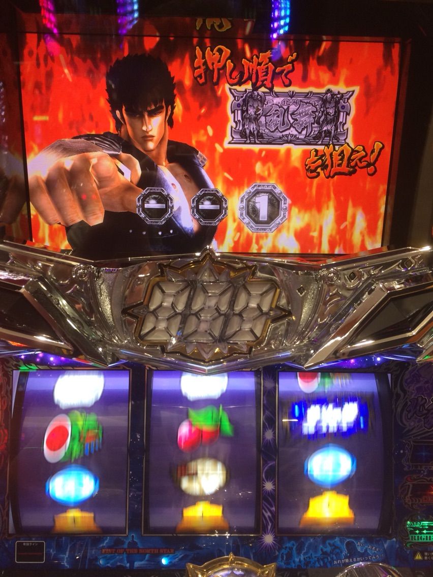 北斗の拳 強敵 レインボーオーラからの激熱演出 ノ D ノ しゅ まいのリアルガチ日記 北斗の拳 強敵 レインボーオーラからの激熱演出 ノ D ノ しゅ まいのリアルガチ日記